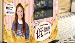 �����������Ƶ��Ƕ��㽶 �ձ�Ů�������Դ���