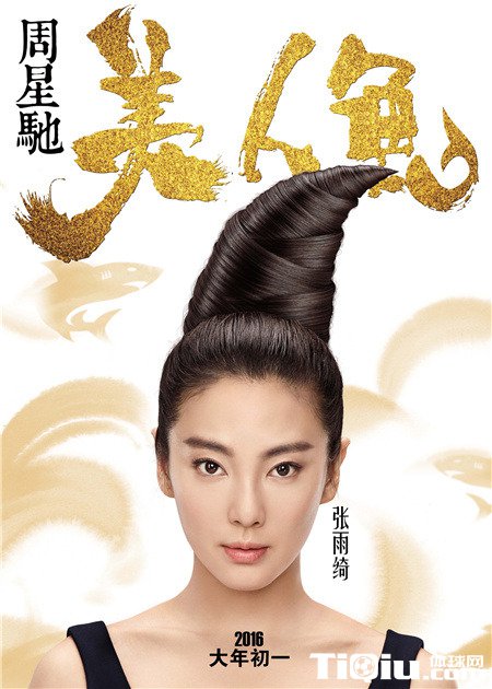 ����粽�������ħ������ ��������һ������ȥ[ͼ]