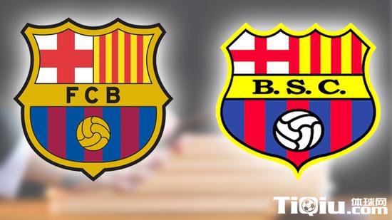 西班牙巴萨和厄瓜多尔的巴萨队徽对比