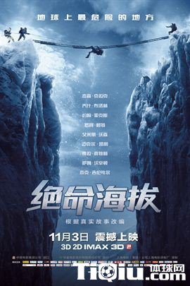 ��ɽ�����߲��ɴ����ľ����ɽ���Ӱ 