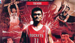 NBA官方宣布 姚明携手奥尼尔艾弗森入名人堂