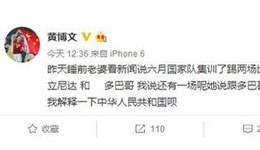 ƲĽ޽бõ 粨΢Ĭ٩