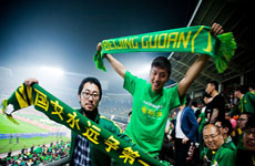 国安球迷永远不离不弃 催泪视频致敬国安