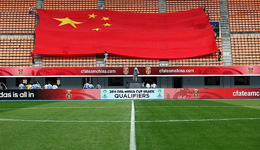 大连球迷热情助威国足 看台将出现巨型国旗