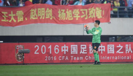 国足征战12强赛阵容还未定 高家军12强赛之路很坎坷