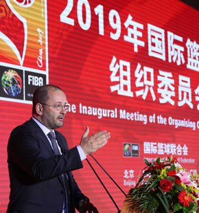 男篮世界杯组委会成立 国际篮联秘书长发表致辞