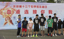 �ϵ�������У԰������ ��ͬѧ��ף������Ѫ����