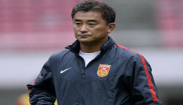 国足U22公开聘选主帅 要求须有职业运动员经历