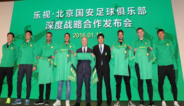 曝国安与乐视彻底决裂 不付钱怎么买大牌外援