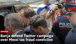 巴萨为梅西被判刑鸣冤 梅西根本不懂合同