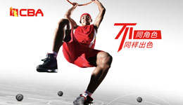 2016CBAѡ34˲μ ̨ѡ1