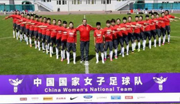 女足出征里约奥运名单确定 22个姑娘盼为国争光