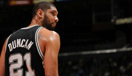 海军上将称邓肯时代终结 石佛归隐马刺新世纪开启