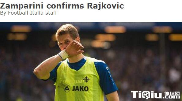 巴勒莫主席:我们就要签下拉伊科维奇了