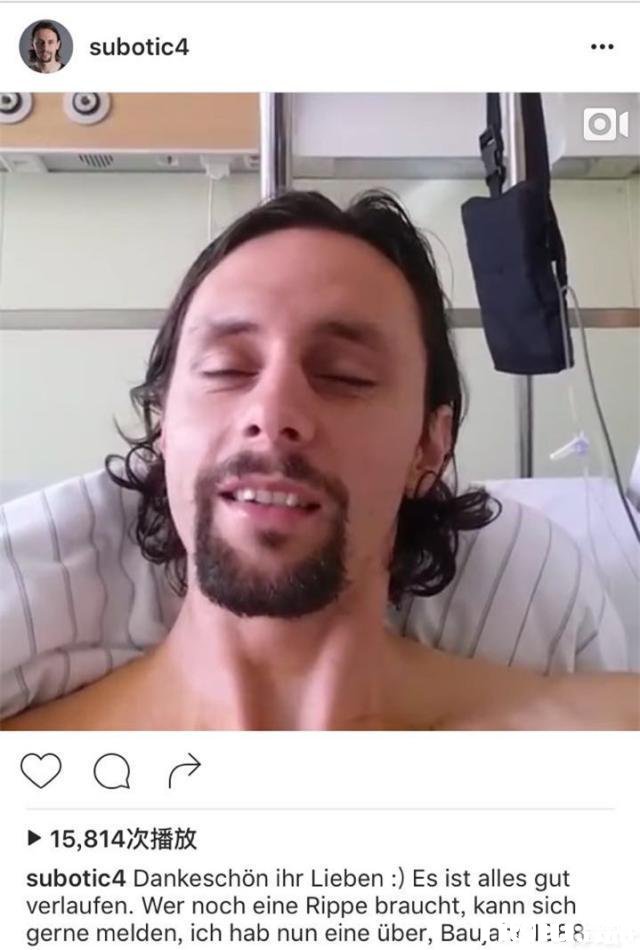 多特铁卫被摘掉一根肋骨 拒退役豪言3月后复出