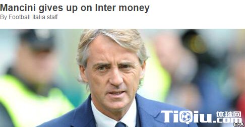 和平分手!曼奇尼只领一半薪水