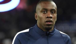 尤文想引进马图伊迪 大巴黎为其标价3000万欧