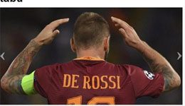 都是自己作死 罗马欧冠耻辱出局意媒一片悲鸣