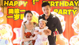 男篮队长为爱女庆生 称我家老大一周岁了