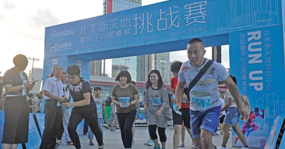 ɽ����ֱ�������� ��Խ������ͬ������