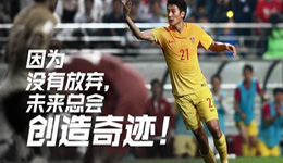 于海6年之后再破韩国城池 吹响破韩号角还得看他