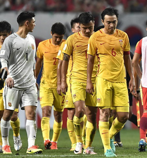国足憾负球员赛后谢场 众将满脸的不甘与失落