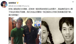 失散的兄妹 张帅晒与锦织圭合影引热议