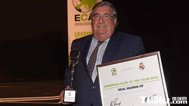 再获殊荣！皇马当选ECA2016年最佳欧洲俱乐部