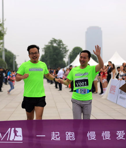 卡萨帝家庭马拉松重庆站 山城与家人同跑3KM