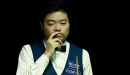 斯诺克英格兰赛冷门夜 丁俊晖出局13连胜纪录就此终结