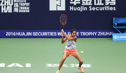 WTA珠海站首日看点 张帅亮相揭幕战