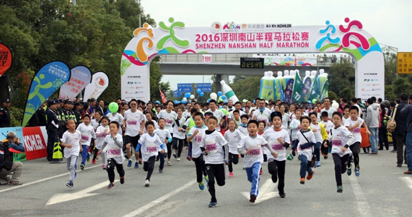 2016��ɽ����������� ��ӭ���ʢ��ͭ������