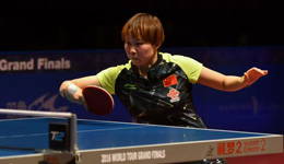 朱雨玲乒乓球比赛视频 朱雨玲扛起中国女乒大旗