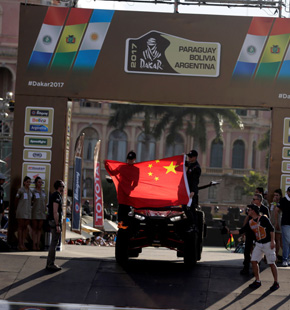 2017年达喀尔拉力赛巴拉圭发车