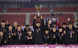 中国女足5比0大胜乌克兰 中国四国赛夺冠