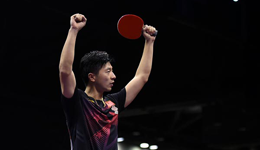 “地表最强12人”国乒赛 马龙复苏连胜许昕三局排名第一