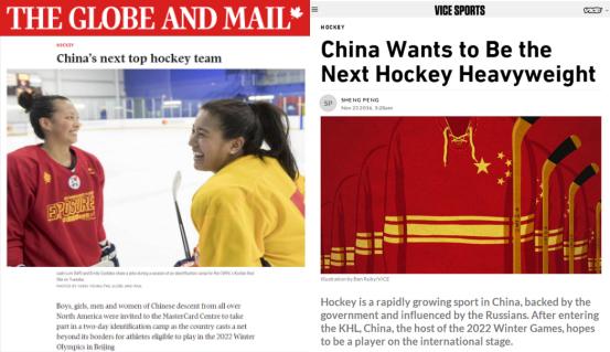 国家冰球队海外选拔收官 中国冰球崛起路伊始