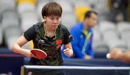 2017乒乓球澳洲公开赛 陈幸同/王曼昱vs冯天薇/于梦雨