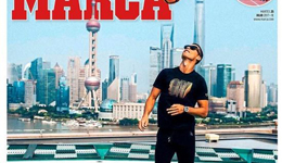 C罗在中国宣布留守皇马 盼新赛季再夺重量级奖杯