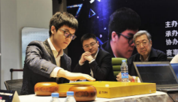 第四届“百灵杯”世界围棋锦标赛北京开幕