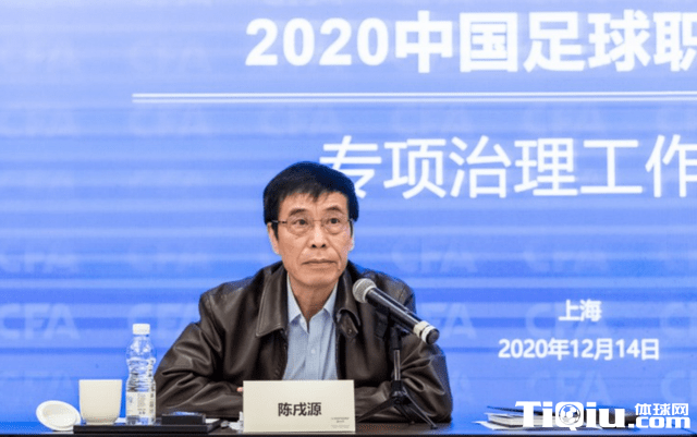 陈戌源上任工作曝光