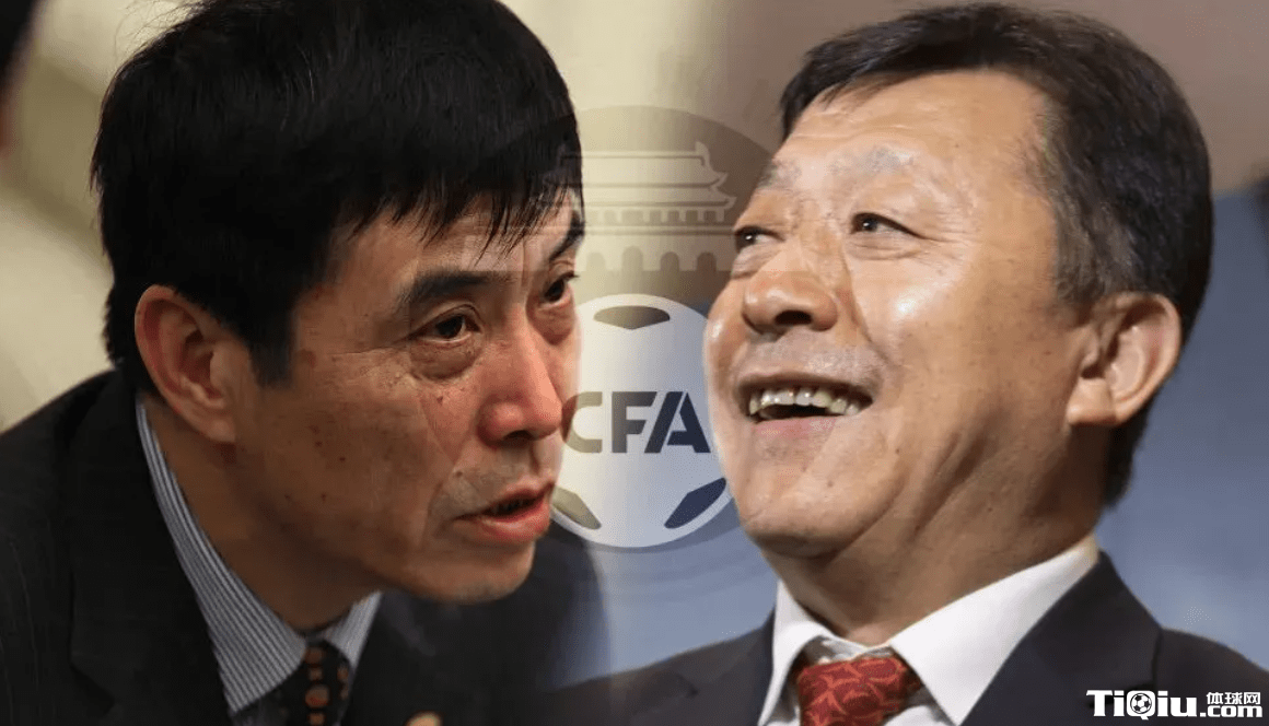 中国足协人事大调整