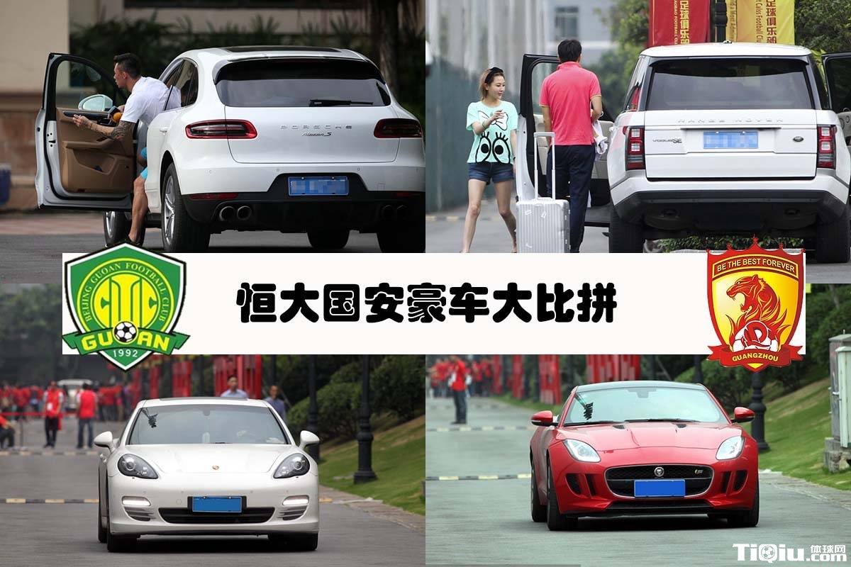 足协C姓主席被爆接受调查