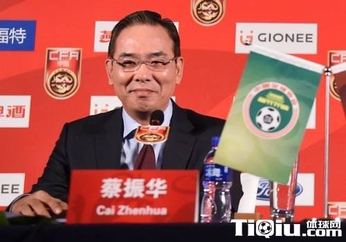 足协C姓主席被爆接受调查