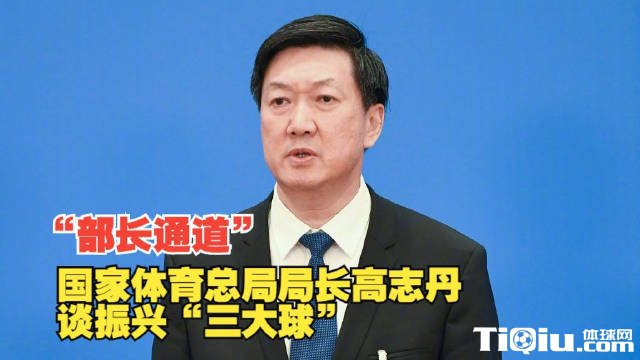 中超果然有打假球