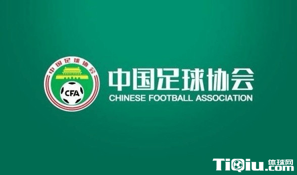 足协新领导闫占河遭检举