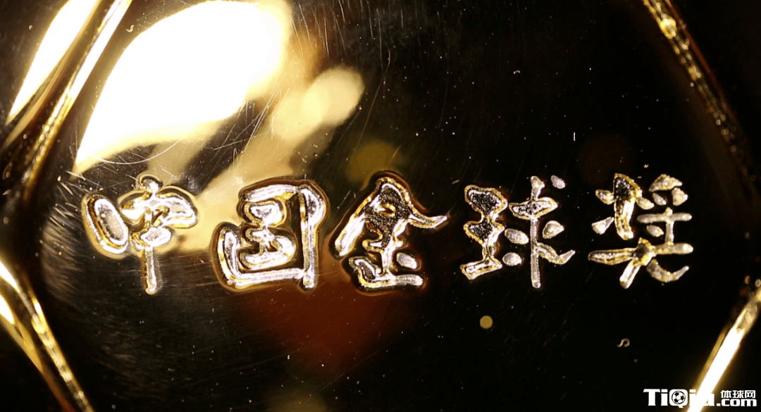 中国女足主帅水庆霞获殊荣