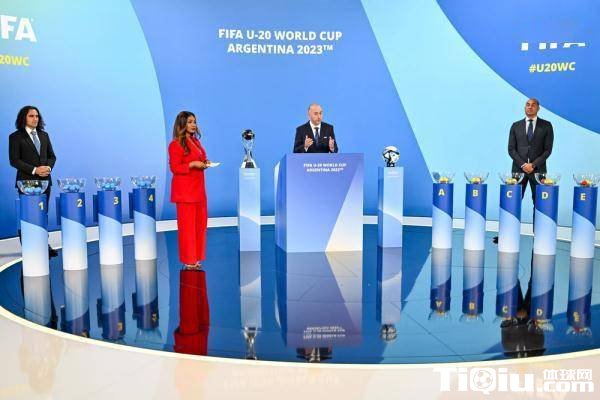U20男足世界杯分组揭晓