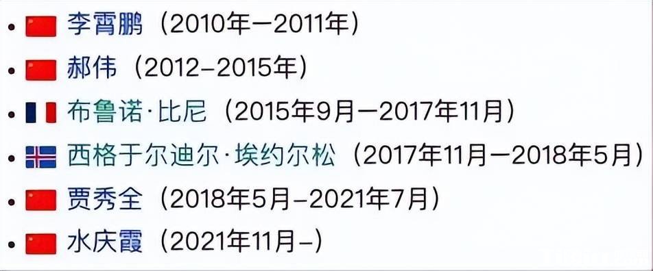 曝前两任女足主帅被带走