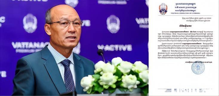 柬埔寨足协邵速卡被挽留
